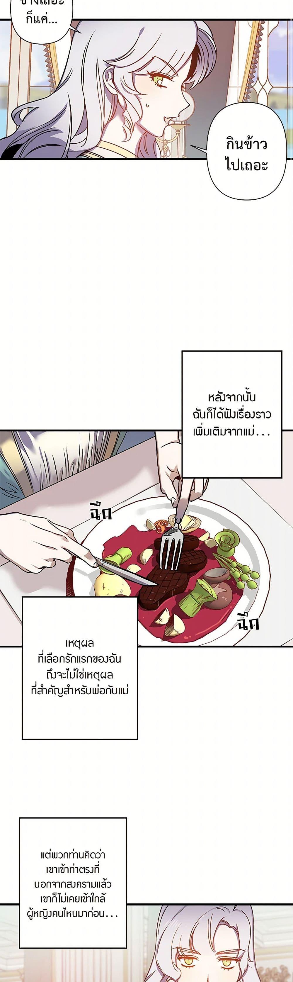 Manga-lc-com อ่านมังงะ อ่านการ์ตูน ออนไลน์ ฟรี Revenge Wedding ตอนที่ 1 2 3 4 5 6 7 8 9 10 11 12 13 14 ฟรี ไม่มีโฆษณา Manga-lc - อ่าน มังงะ อ่าน การ์ตูน ออนไลน์ อ่านมังงะ ฟรี