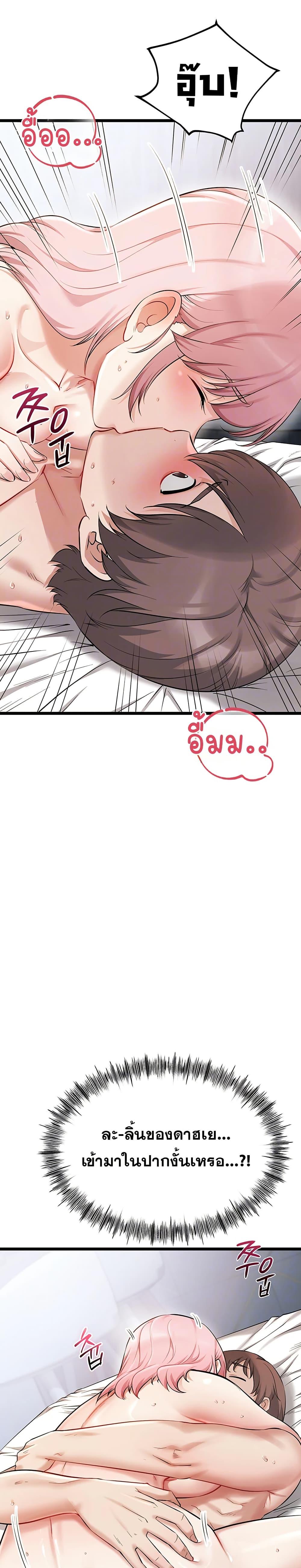 Doujin-Lc- อ่าน โดจิน มังฮวา เกาหลี ญี่ปุ่น จีน แปลไทย Ogokri Boot ตอนที่ 1 2 3 4 5 6 7 8 9 10 11 12 13 14 ฟรี ไม่มีโฆษณา อ่าน โดจิน Manhwa เกาหลี ญี่ปุ่น จีน เรามีครบ คัดมาให้เน้นๆ โดจิน 18+ รับประกันความฟินโดย  Doujin Lc
