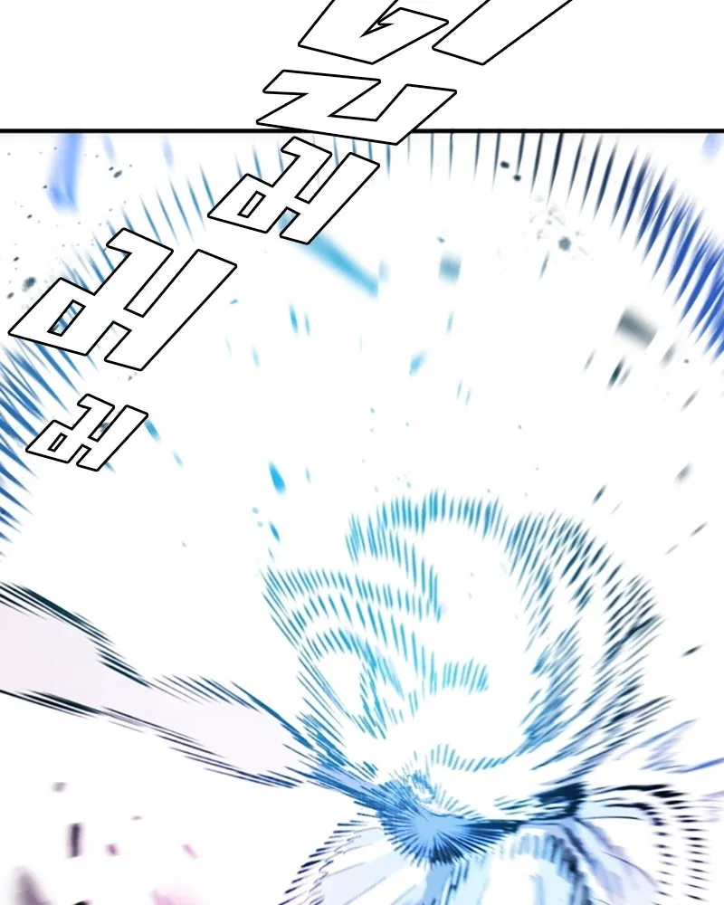 Player ตอนที่ 220 รูปที่ 101