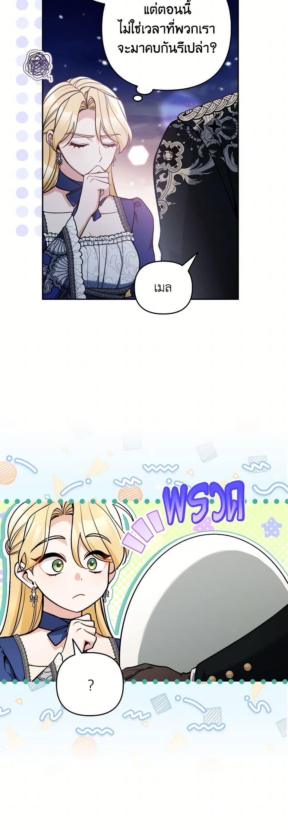 Manga-lc-com อ่านมังงะ อ่านการ์ตูน ออนไลน์ ฟรี Please Don’t Come To The Villainess’ Stationery Store! ตอนที่ 1 2 3 4 5 6 7 8 9 10 11 12 13 14 ฟรี ไม่มีโฆษณา Manga-lc - อ่าน มังงะ อ่าน การ์ตูน ออนไลน์ อ่านมังงะ ฟรี