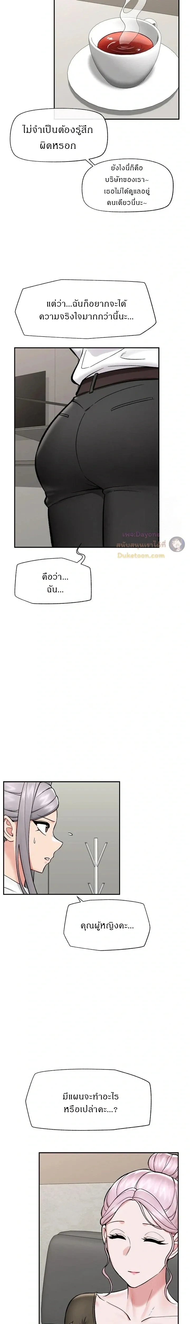 Doujin-Lc- อ่าน โดจิน มังฮวา เกาหลี ญี่ปุ่น จีน แปลไทย Hypnotist Security Guard พลิกชีวิตยามด้วยแอปสะกดเสียว ตอนที่ 1 2 3 4 5 6 7 8 9 10 11 12 13 14 ฟรี ไม่มีโฆษณา อ่าน โดจิน Manhwa เกาหลี ญี่ปุ่น จีน เรามีครบ คัดมาให้เน้นๆ โดจิน 18+ รับประกันความฟินโดย  Doujin Lc