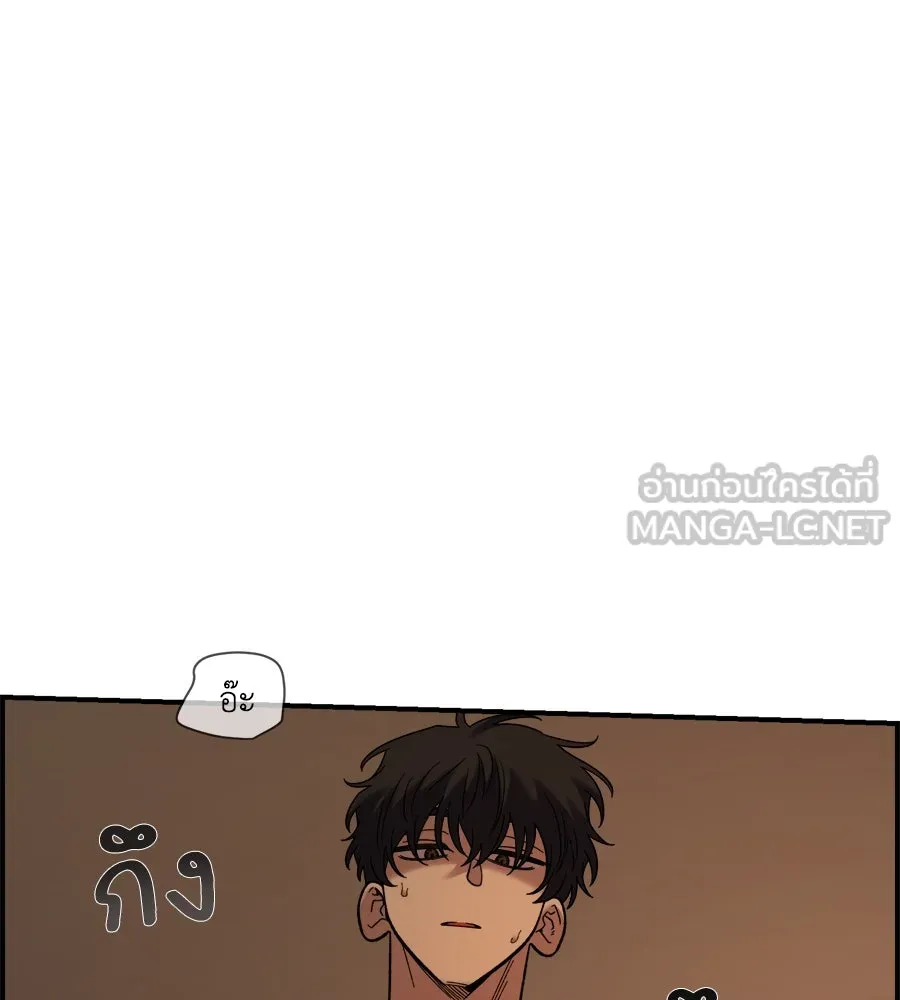 เพื่อนกันมันส์เกิน ตอนที่ 26 รูปที่ 42