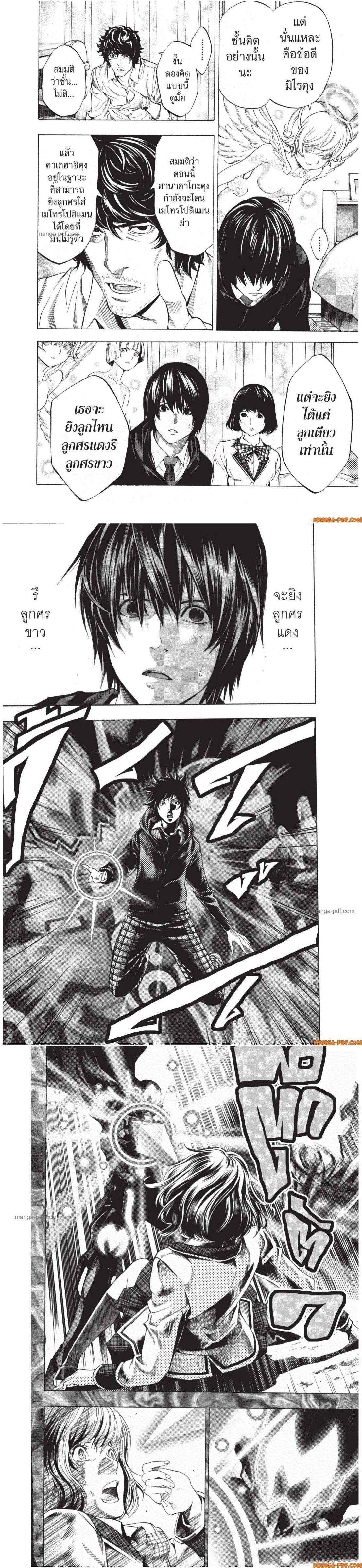 Manga-lc-com อ่านมังงะ อ่านการ์ตูน ออนไลน์ ฟรี Platinum End ตอนที่ 1 2 3 4 5 6 7 8 9 10 11 12 13 14 ฟรี ไม่มีโฆษณา Manga-lc - อ่าน มังงะ อ่าน การ์ตูน ออนไลน์ อ่านมังงะ ฟรี