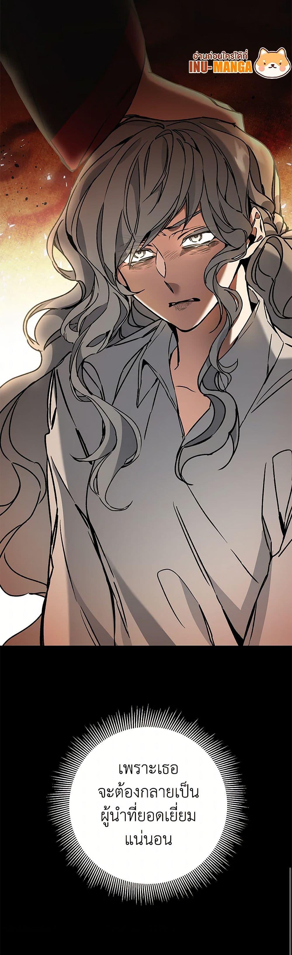 Manga-lc-com อ่านมังงะ อ่านการ์ตูน ออนไลน์ ฟรี I’ve Become the Villainous Empress of a Novel ตอนที่ 1 2 3 4 5 6 7 8 9 10 11 12 13 14 ฟรี ไม่มีโฆษณา Manga-lc - อ่าน มังงะ อ่าน การ์ตูน ออนไลน์ อ่านมังงะ ฟรี