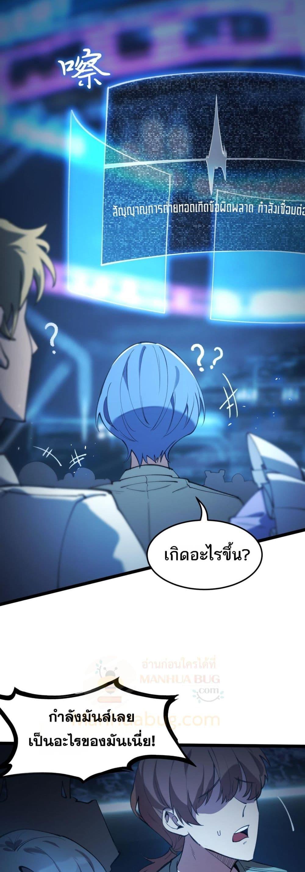 Manga-lc-com อ่านมังงะ อ่านการ์ตูน ออนไลน์ ฟรี SSSlevelSaint ตอนที่ 1 2 3 4 5 6 7 8 9 10 11 12 13 14 ฟรี ไม่มีโฆษณา Manga-lc - อ่าน มังงะ อ่าน การ์ตูน ออนไลน์ อ่านมังงะ ฟรี