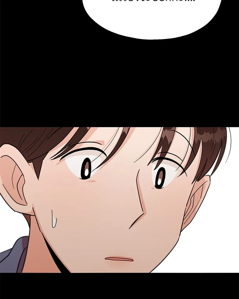 Pyramid Game เกมพีระมิด ตอนที่ 11 รูปที่ 8