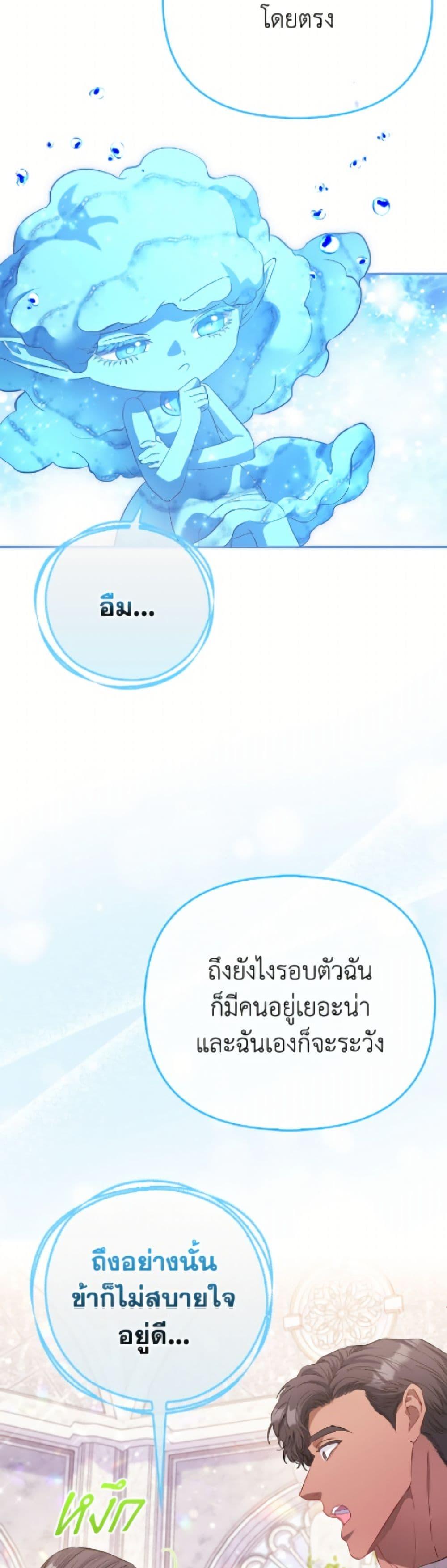Manga-lc-com อ่านมังงะ อ่านการ์ตูน ออนไลน์ ฟรี I’m the Princess of All ตอนที่ 1 2 3 4 5 6 7 8 9 10 11 12 13 14 ฟรี ไม่มีโฆษณา Manga-lc - อ่าน มังงะ อ่าน การ์ตูน ออนไลน์ อ่านมังงะ ฟรี