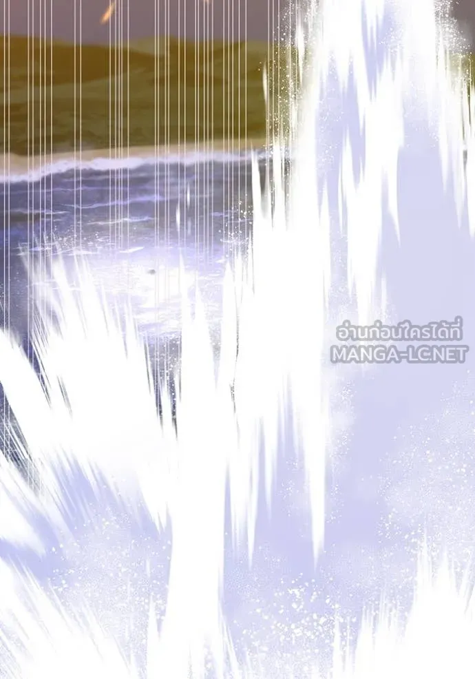 เพลเยอร์เลือดเทวะ ตอนที่ 72 รูปที่ 67