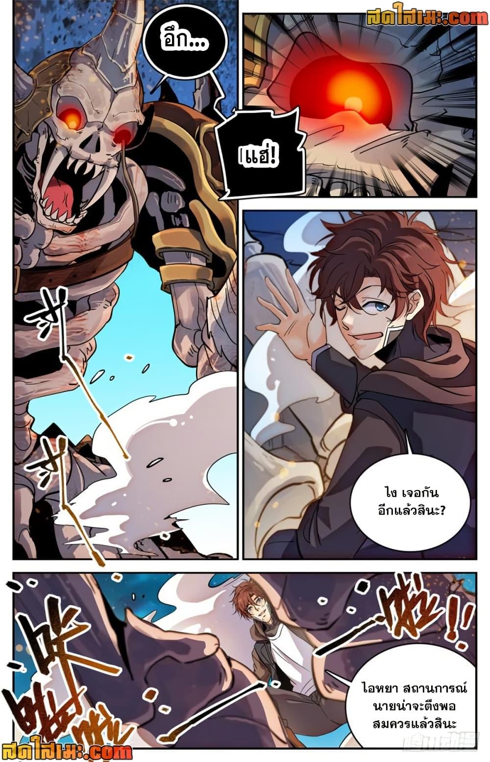 Manga-lc-com อ่านมังงะ อ่านการ์ตูน ออนไลน์ ฟรี Versatile Mage จอมเวทย์เต็มพิกัด ตอนที่ 1 2 3 4 5 6 7 8 9 10 11 12 13 14 ฟรี ไม่มีโฆษณา Manga-lc - อ่าน มังงะ อ่าน การ์ตูน ออนไลน์ อ่านมังงะ ฟรี