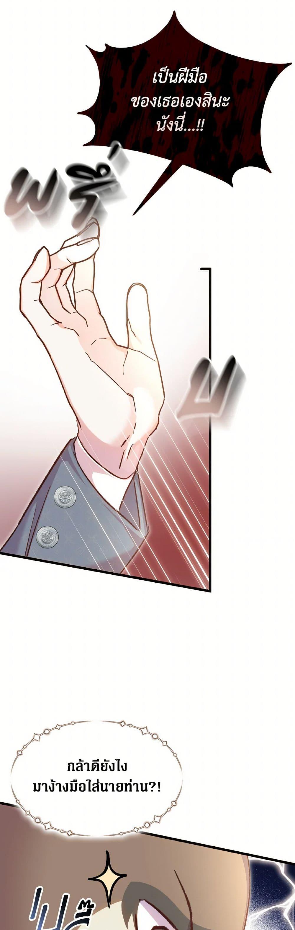 Manga-lc-com อ่านมังงะ อ่านการ์ตูน ออนไลน์ ฟรี I Didn’t Save You To Get Proposed To ตอนที่ 1 2 3 4 5 6 7 8 9 10 11 12 13 14 ฟรี ไม่มีโฆษณา Manga-lc - อ่าน มังงะ อ่าน การ์ตูน ออนไลน์ อ่านมังงะ ฟรี