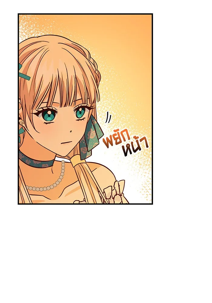 นางร้ายที่ไหนจะมีคุณธรรม ตอนที่ 11 รูปที่ 149