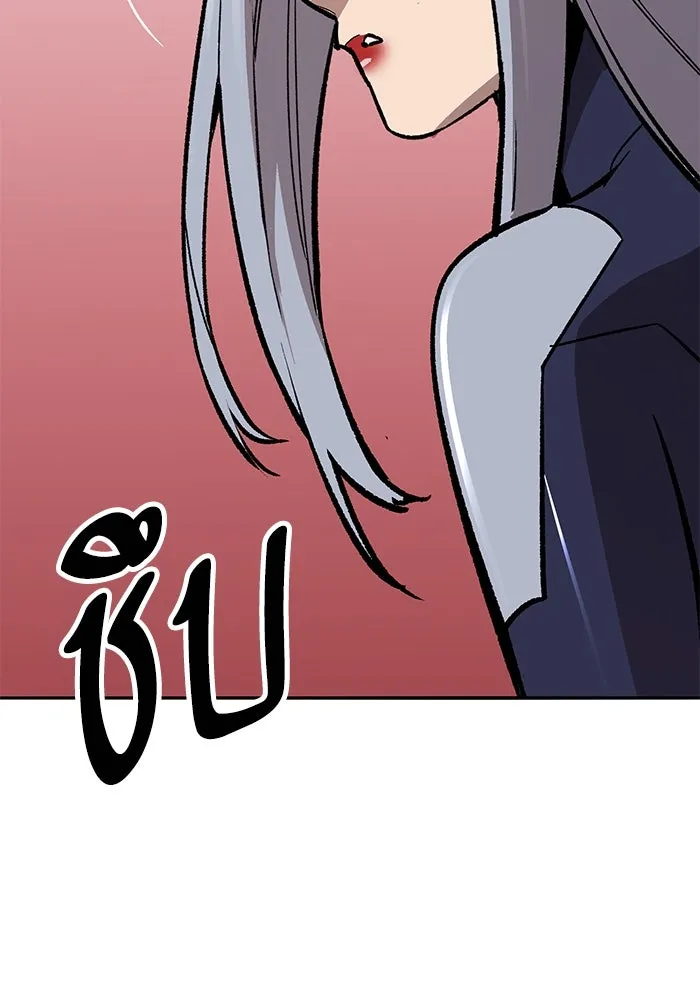 ยอดคนเลเวลทะลุ ตอนที่ 66 เกตอีกแห่งหนึ่ง รูปที่ 251