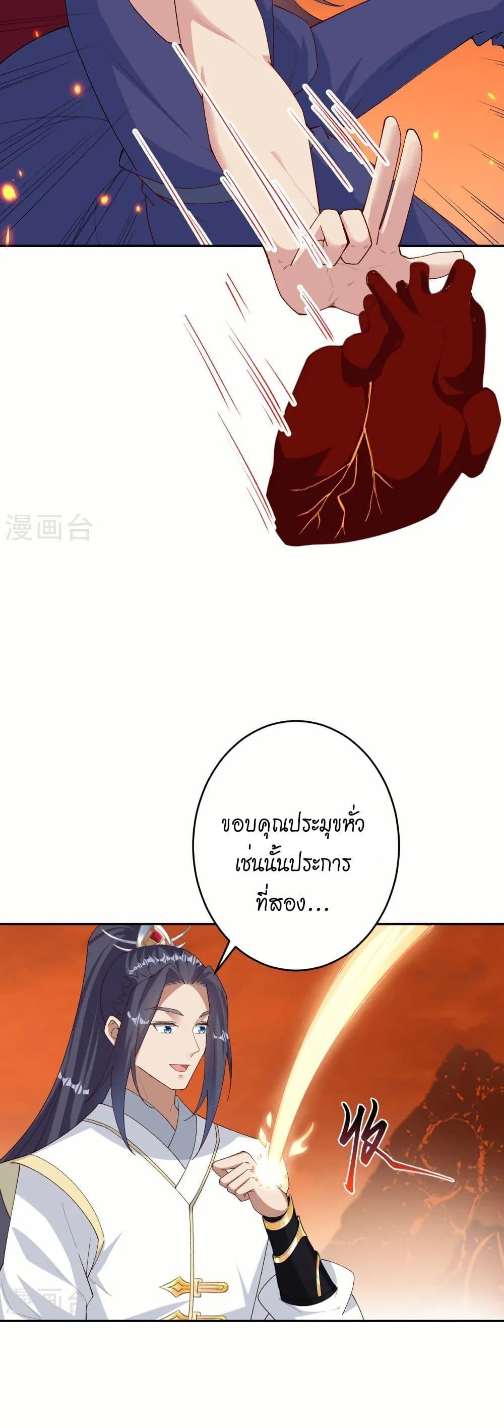 Manga-lc-com อ่านมังงะ อ่านการ์ตูน ออนไลน์ ฟรี Against the Gods อสูรพลิกฟ้า ตอนที่ 1 2 3 4 5 6 7 8 9 10 11 12 13 14 ฟรี ไม่มีโฆษณา Manga-lc - อ่าน มังงะ อ่าน การ์ตูน ออนไลน์ อ่านมังงะ ฟรี