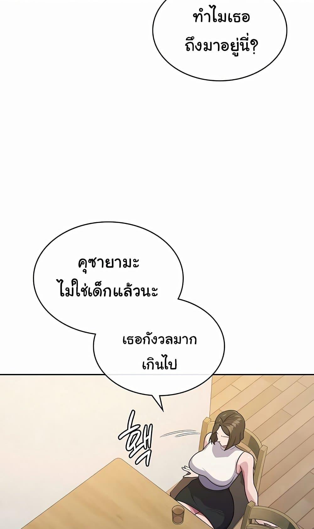 Doujin-Lc- อ่าน โดจิน มังฮวา เกาหลี ญี่ปุ่น จีน แปลไทย Tax Girlfriend ตอนที่ 1 2 3 4 5 6 7 8 9 10 11 12 13 14 ฟรี ไม่มีโฆษณา อ่าน โดจิน Manhwa เกาหลี ญี่ปุ่น จีน เรามีครบ คัดมาให้เน้นๆ โดจิน 18+ รับประกันความฟินโดย  Doujin Lc