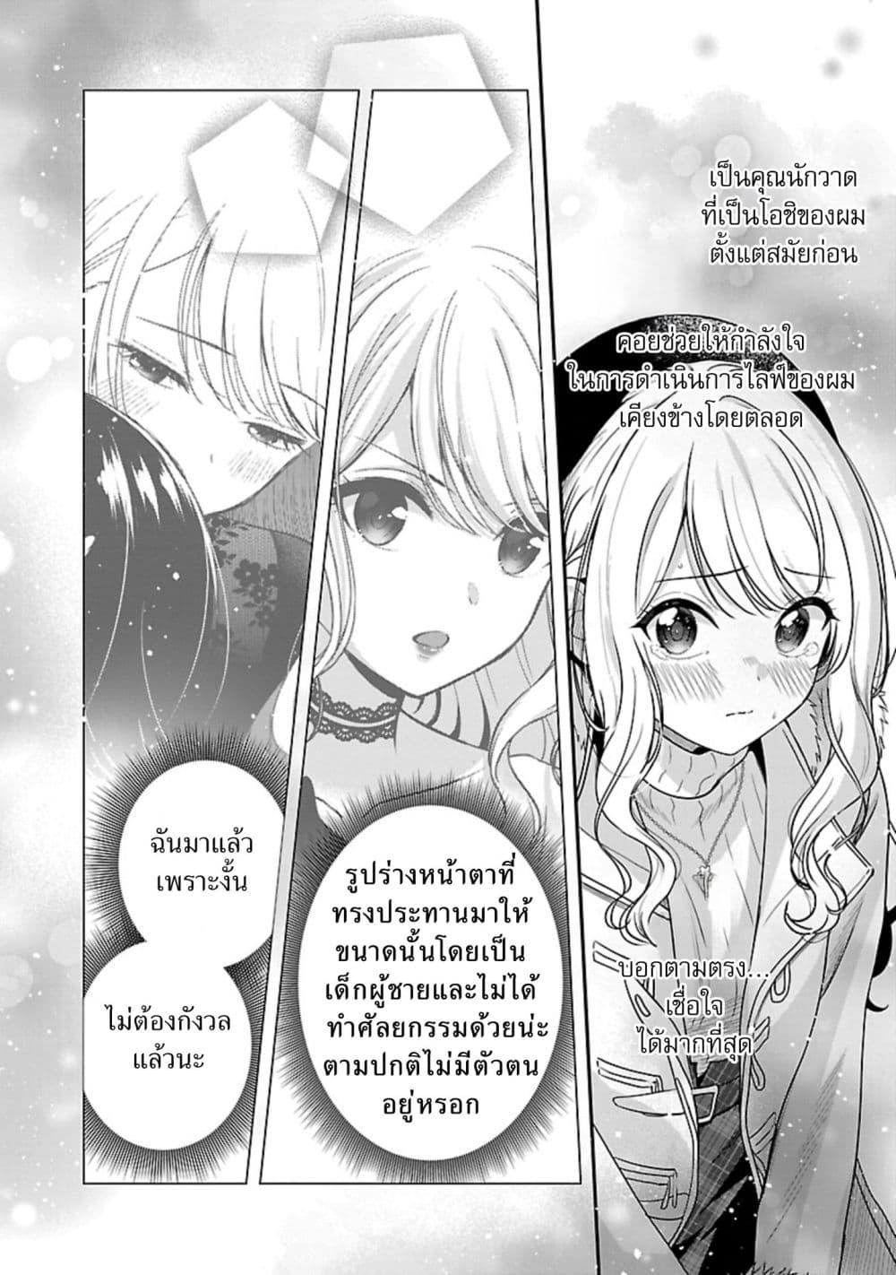 Manga-lc-com อ่านมังงะ อ่านการ์ตูน ออนไลน์ ฟรี Shitsuren Shita Node Vtuber Hajimeta ตอนที่ 1 2 3 4 5 6 7 8 9 10 11 12 13 14 ฟรี ไม่มีโฆษณา Manga-lc - อ่าน มังงะ อ่าน การ์ตูน ออนไลน์ อ่านมังงะ ฟรี