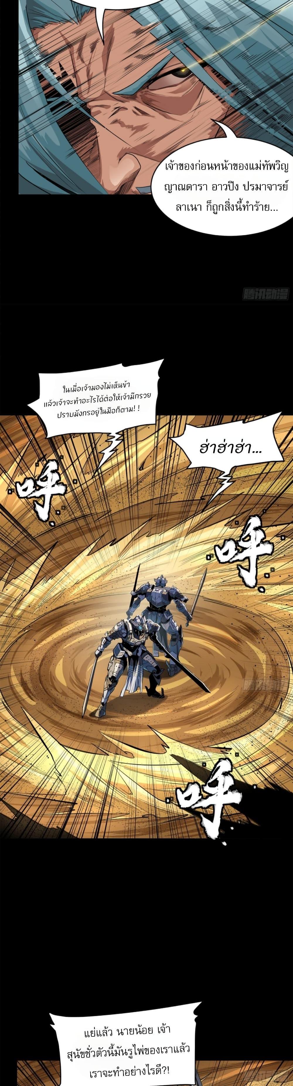 Manga-lc-com อ่านมังงะ อ่านการ์ตูน ออนไลน์ ฟรี Legend of Star General ตอนที่ 1 2 3 4 5 6 7 8 9 10 11 12 13 14 ฟรี ไม่มีโฆษณา Manga-lc - อ่าน มังงะ อ่าน การ์ตูน ออนไลน์ อ่านมังงะ ฟรี