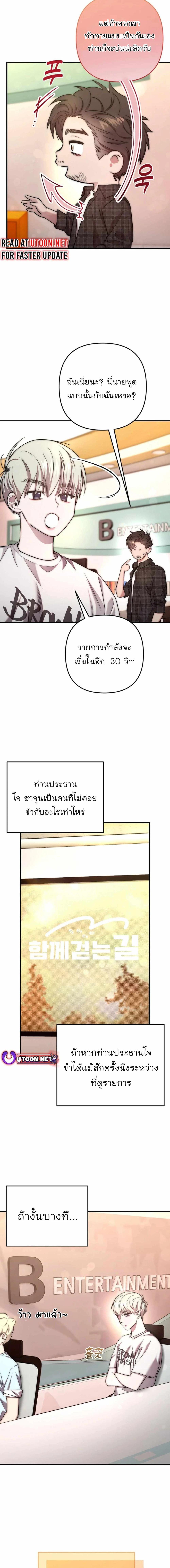 Manga-lc-com อ่านมังงะ อ่านการ์ตูน ออนไลน์ ฟรี Acting Genius, TOP Idol! ตอนที่ 1 2 3 4 5 6 7 8 9 10 11 12 13 14 ฟรี ไม่มีโฆษณา Manga-lc - อ่าน มังงะ อ่าน การ์ตูน ออนไลน์ อ่านมังงะ ฟรี