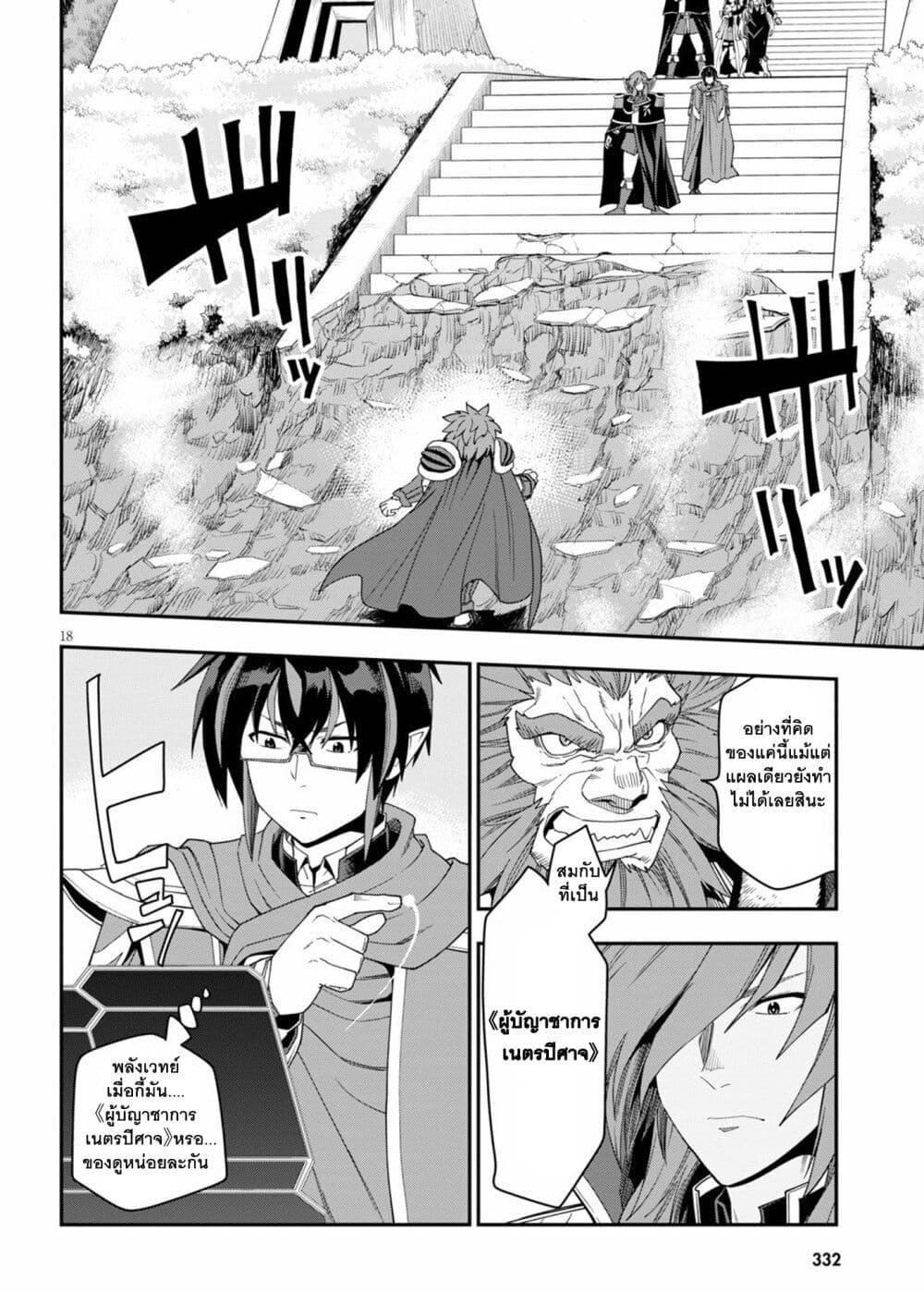 Manga-lc-com อ่านมังงะ อ่านการ์ตูน ออนไลน์ ฟรี Konjiki no Moji Tsukai – Yuusha Yonin ni Makikomareta Unique Cheat ตอนที่ 1 2 3 4 5 6 7 8 9 10 11 12 13 14 ฟรี ไม่มีโฆษณา Manga-lc - อ่าน มังงะ อ่าน การ์ตูน ออนไลน์ อ่านมังงะ ฟรี
