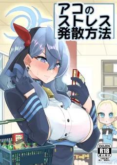 Doujin-Lc- อ่าน โดจิน มังฮวา เกาหลี ญี่ปุ่น จีน แปลไทย ซัมเมอร์กับอาซะรินะ (Momota Yuma) (Gakuen IDOLM@STER) ตอนที่ 1 2 3 4 5 6 7 8 9 10 11 12 13 14 ฟรี ไม่มีโฆษณา อ่าน โดจิน Manhwa เกาหลี ญี่ปุ่น จีน เรามีครบ คัดมาให้เน้นๆ โดจิน 18+ รับประกันความฟินโดย  Doujin Lc