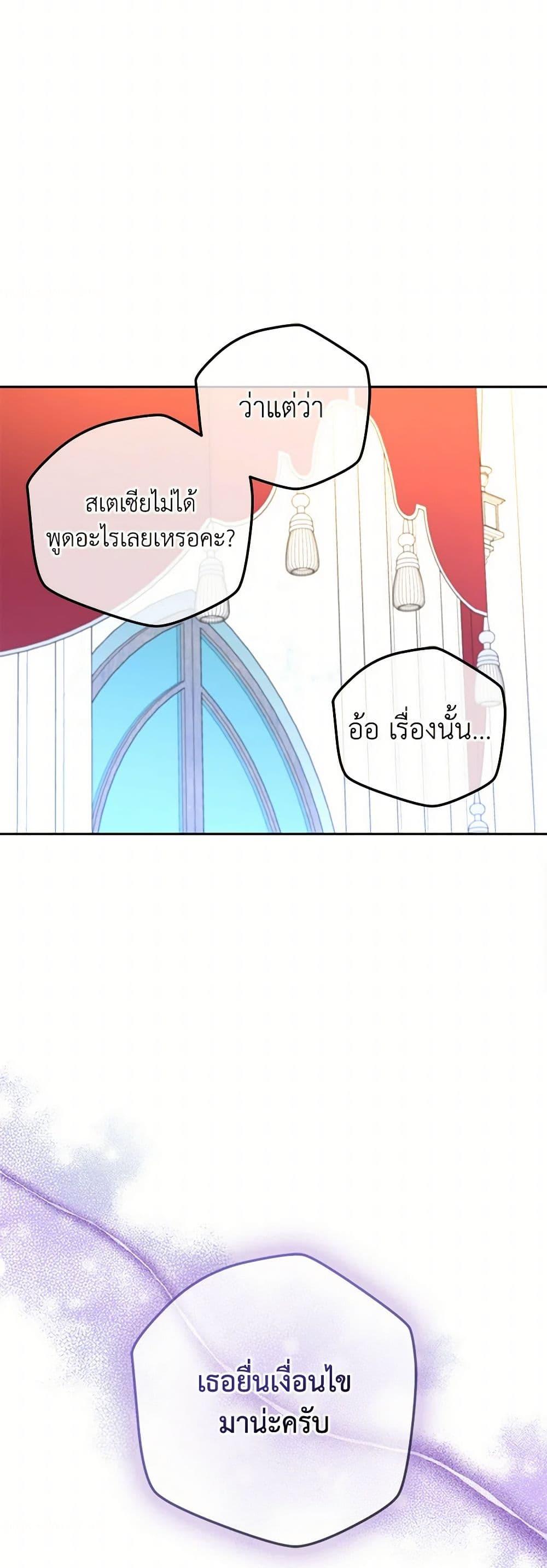Manga-lc-com อ่านมังงะ อ่านการ์ตูน ออนไลน์ ฟรี From Maid to Queen ตอนที่ 1 2 3 4 5 6 7 8 9 10 11 12 13 14 ฟรี ไม่มีโฆษณา Manga-lc - อ่าน มังงะ อ่าน การ์ตูน ออนไลน์ อ่านมังงะ ฟรี