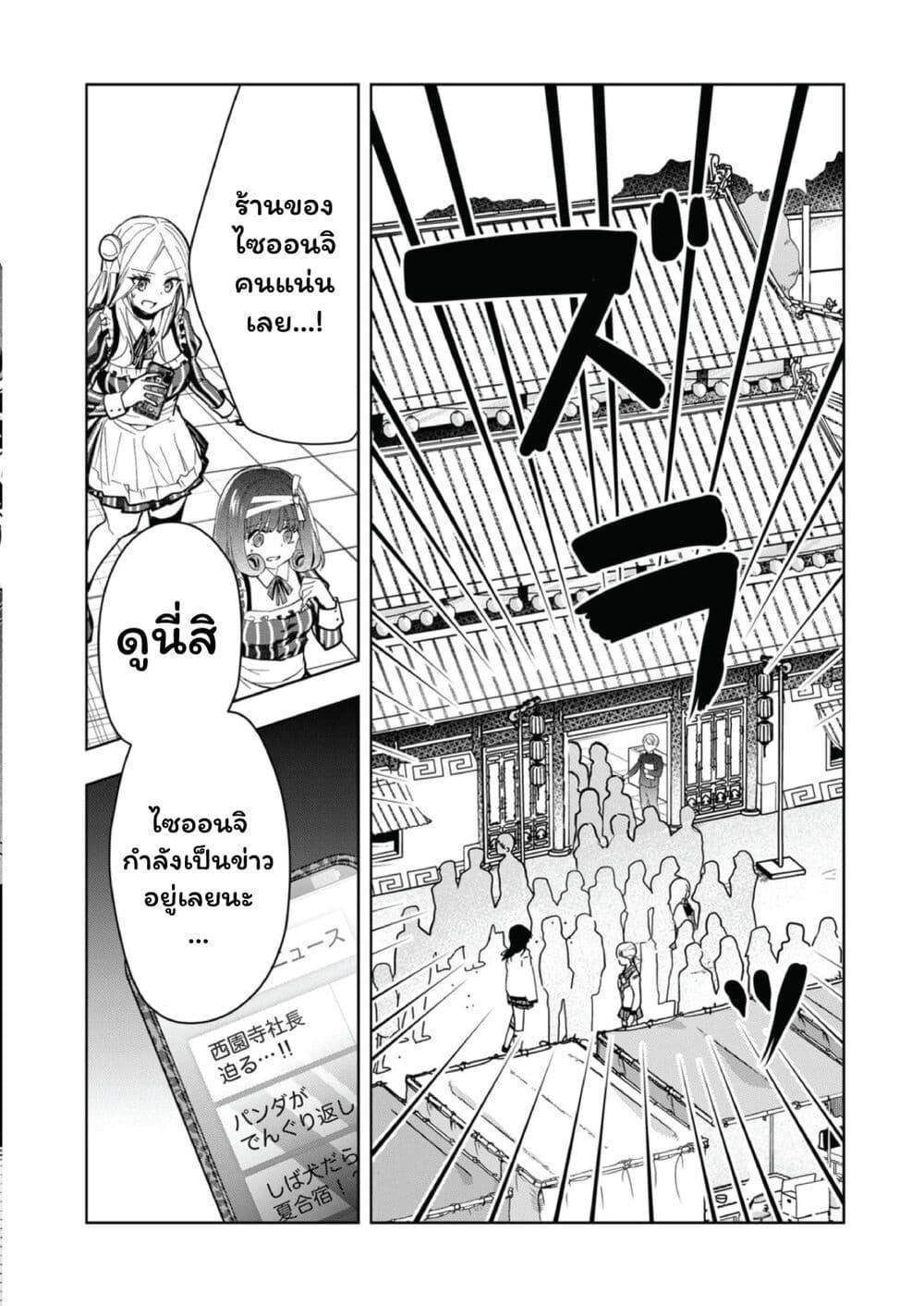 Manga-lc-com อ่านมังงะ อ่านการ์ตูน ออนไลน์ ฟรี Kono Naka ni Hitori, Ore no Yome ga Iru ตอนที่ 1 2 3 4 5 6 7 8 9 10 11 12 13 14 ฟรี ไม่มีโฆษณา Manga-lc - อ่าน มังงะ อ่าน การ์ตูน ออนไลน์ อ่านมังงะ ฟรี