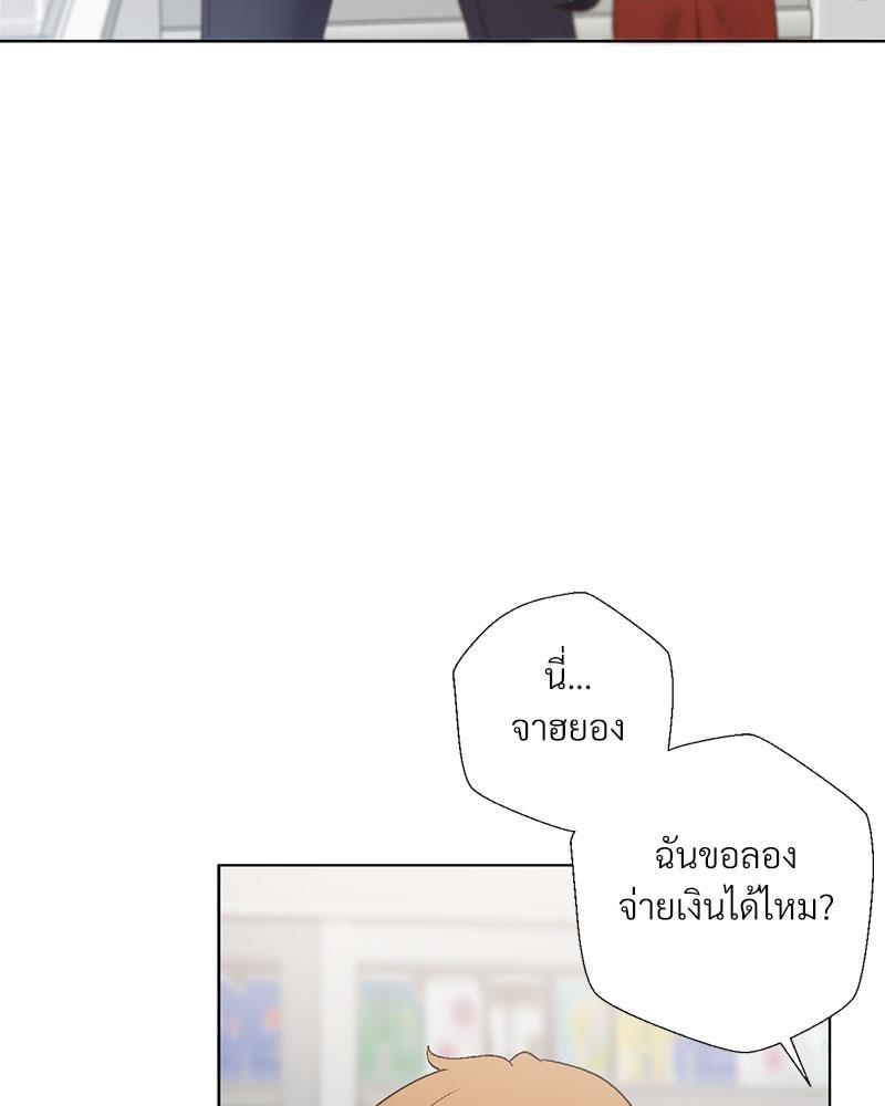 Doujin-Lc- อ่าน โดจิน มังฮวา เกาหลี ญี่ปุ่น จีน แปลไทย Family with Benefits ตอนที่ 1 2 3 4 5 6 7 8 9 10 11 12 13 14 ฟรี ไม่มีโฆษณา อ่าน โดจิน Manhwa เกาหลี ญี่ปุ่น จีน เรามีครบ คัดมาให้เน้นๆ โดจิน 18+ รับประกันความฟินโดย  Doujin Lc