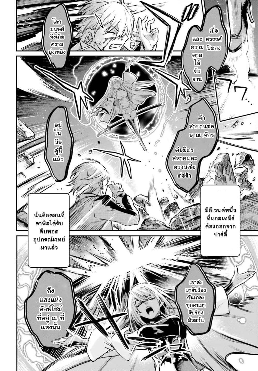 Manga-lc-com อ่านมังงะ อ่านการ์ตูน ออนไลน์ ฟรี Danshi Kinsei Game Sekai de Ore ga Yarubeki Yuiitsu no Koto Yuri no Ma ni Hasamaru Otoko to Shite Tensei shite shimaimashita ตอนที่ 1 2 3 4 5 6 7 8 9 10 11 12 13 14 ฟรี ไม่มีโฆษณา Manga-lc - อ่าน มังงะ อ่าน การ์ตูน ออนไลน์ อ่านมังงะ ฟรี