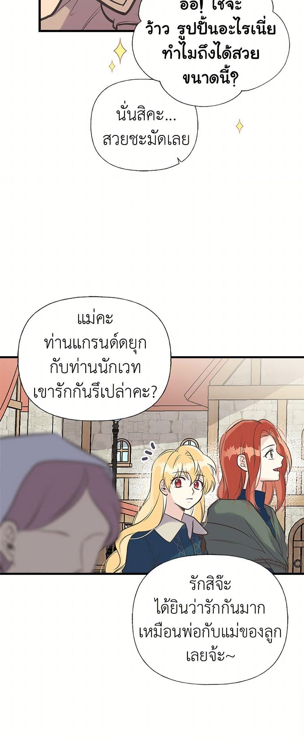 Manga-lc-com อ่านมังงะ อ่านการ์ตูน ออนไลน์ ฟรี My Sister Picked up the Male Lead ตอนที่ 1 2 3 4 5 6 7 8 9 10 11 12 13 14 ฟรี ไม่มีโฆษณา Manga-lc - อ่าน มังงะ อ่าน การ์ตูน ออนไลน์ อ่านมังงะ ฟรี