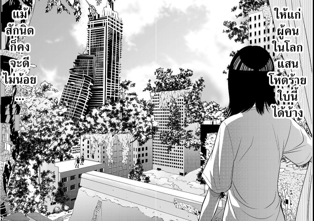 Manga-lc-com อ่านมังงะ อ่านการ์ตูน ออนไลน์ ฟรี Shinsetsu Game Creator-den ตอนที่ 1 2 3 4 5 6 7 8 9 10 11 12 13 14 ฟรี ไม่มีโฆษณา Manga-lc - อ่าน มังงะ อ่าน การ์ตูน ออนไลน์ อ่านมังงะ ฟรี