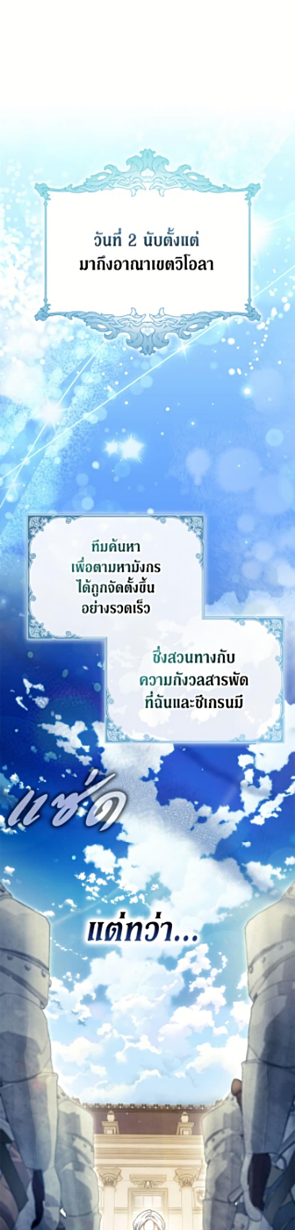 Manga-lc-com อ่านมังงะ อ่านการ์ตูน ออนไลน์ ฟรี I Became the Wife of the Male Lead ตอนที่ 1 2 3 4 5 6 7 8 9 10 11 12 13 14 ฟรี ไม่มีโฆษณา Manga-lc - อ่าน มังงะ อ่าน การ์ตูน ออนไลน์ อ่านมังงะ ฟรี