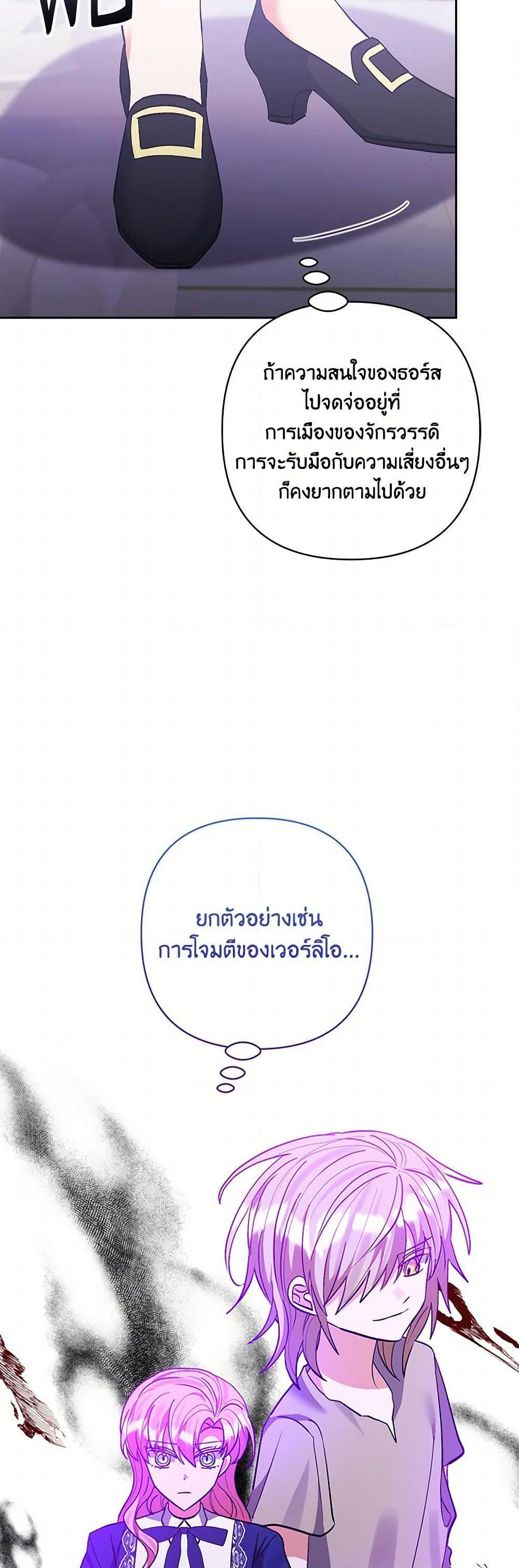 Manga-lc-com อ่านมังงะ อ่านการ์ตูน ออนไลน์ ฟรี I Adopted the Male Lead ตอนที่ 1 2 3 4 5 6 7 8 9 10 11 12 13 14 ฟรี ไม่มีโฆษณา Manga-lc - อ่าน มังงะ อ่าน การ์ตูน ออนไลน์ อ่านมังงะ ฟรี