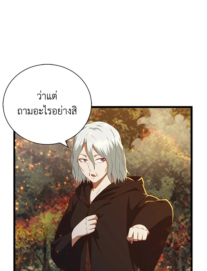 Manga-lc-com อ่านมังงะ อ่านการ์ตูน ออนไลน์ ฟรี The Lord of Coins ตอนที่ 1 2 3 4 5 6 7 8 9 10 11 12 13 14 ฟรี ไม่มีโฆษณา Manga-lc - อ่าน มังงะ อ่าน การ์ตูน ออนไลน์ อ่านมังงะ ฟรี
