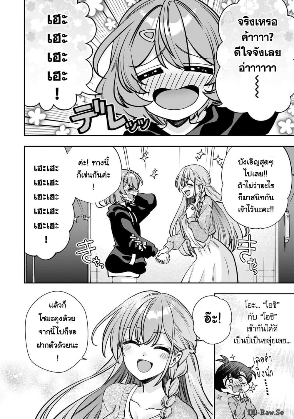 Manga-lc-com อ่านมังงะ อ่านการ์ตูน ออนไลน์ ฟรี Net no “Oshi” to Real no “Oshi” ga Tonari ni Hikkoshite Kita ตอนที่ 1 2 3 4 5 6 7 8 9 10 11 12 13 14 ฟรี ไม่มีโฆษณา Manga-lc - อ่าน มังงะ อ่าน การ์ตูน ออนไลน์ อ่านมังงะ ฟรี