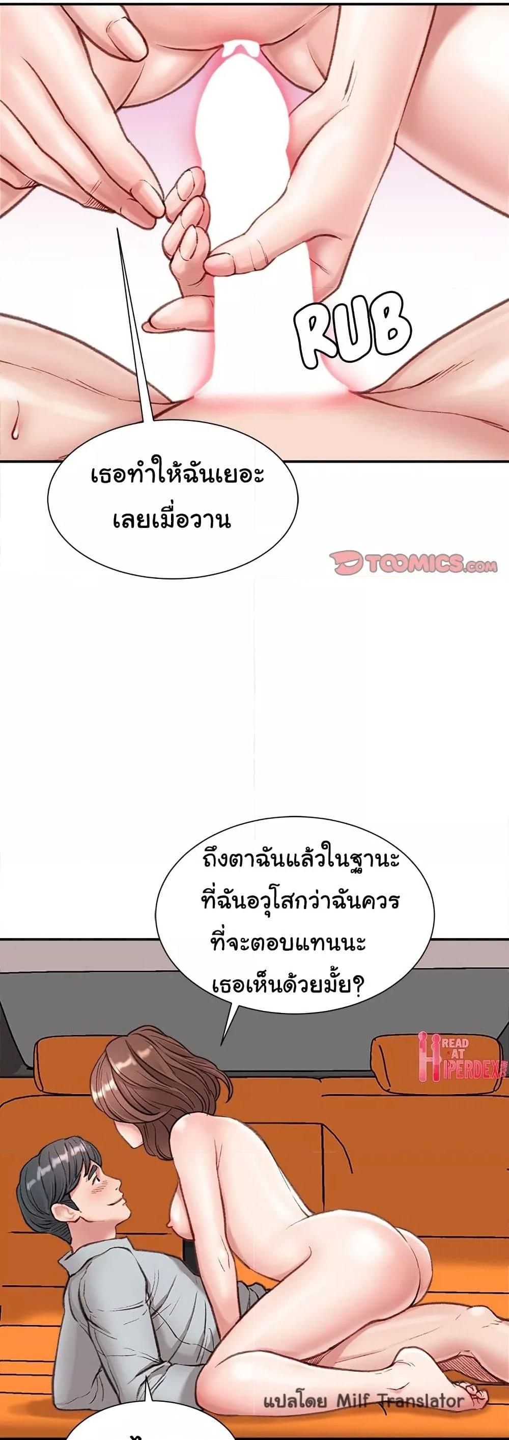 Doujin-Lc- อ่าน โดจิน มังฮวา เกาหลี ญี่ปุ่น จีน แปลไทย Distractions ตอนที่ 1 2 3 4 5 6 7 8 9 10 11 12 13 14 ฟรี ไม่มีโฆษณา อ่าน โดจิน Manhwa เกาหลี ญี่ปุ่น จีน เรามีครบ คัดมาให้เน้นๆ โดจิน 18+ รับประกันความฟินโดย  Doujin Lc