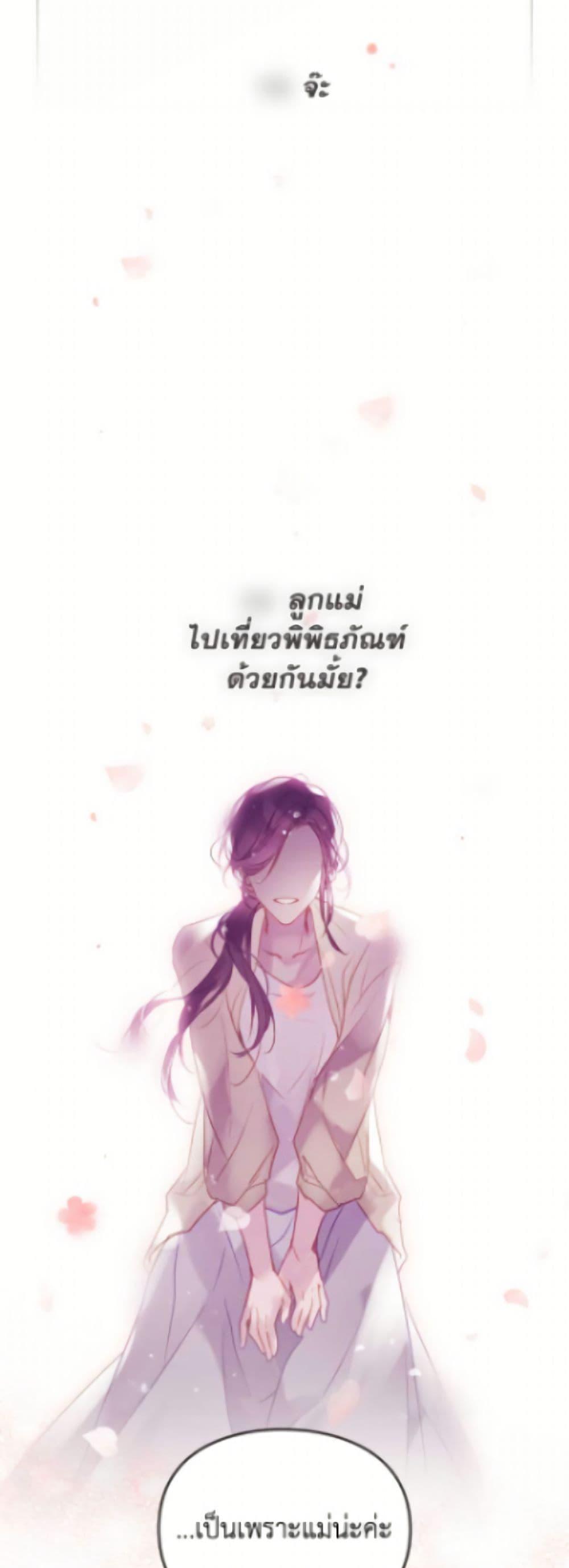 Manga-lc-com อ่านมังงะ อ่านการ์ตูน ออนไลน์ ฟรี Death Is The Only Ending For The Villainess ตอนที่ 1 2 3 4 5 6 7 8 9 10 11 12 13 14 ฟรี ไม่มีโฆษณา Manga-lc - อ่าน มังงะ อ่าน การ์ตูน ออนไลน์ อ่านมังงะ ฟรี