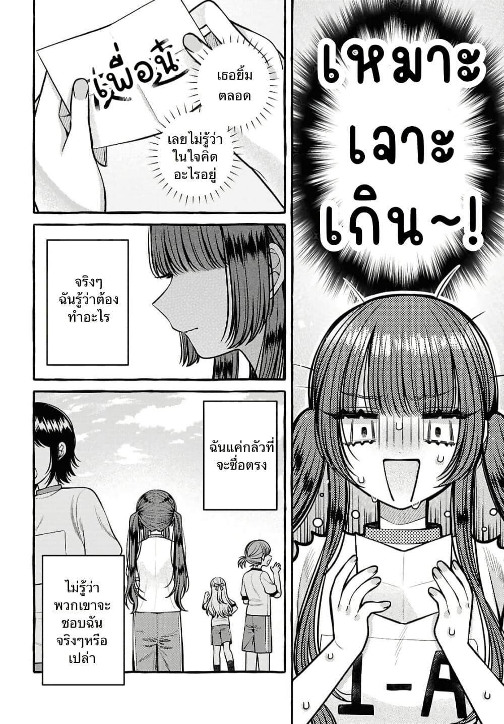 Manga-lc-com อ่านมังงะ อ่านการ์ตูน ออนไลน์ ฟรี Sabori nara Hokenshitsu de Douzo ตอนที่ 1 2 3 4 5 6 7 8 9 10 11 12 13 14 ฟรี ไม่มีโฆษณา Manga-lc - อ่าน มังงะ อ่าน การ์ตูน ออนไลน์ อ่านมังงะ ฟรี