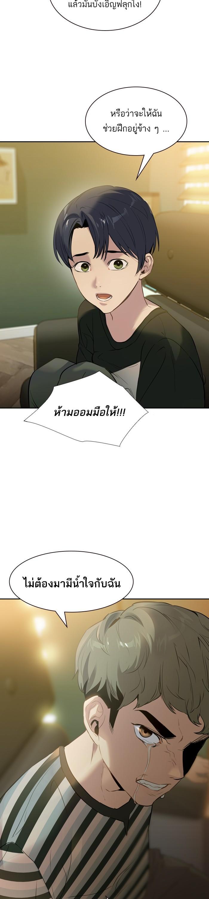 Manga-lc-com อ่านมังงะ อ่านการ์ตูน ออนไลน์ ฟรี The World Is Money and Power กลโกงโลกพนัน ตอนที่ 1 2 3 4 5 6 7 8 9 10 11 12 13 14 ฟรี ไม่มีโฆษณา Manga-lc - อ่าน มังงะ อ่าน การ์ตูน ออนไลน์ อ่านมังงะ ฟรี