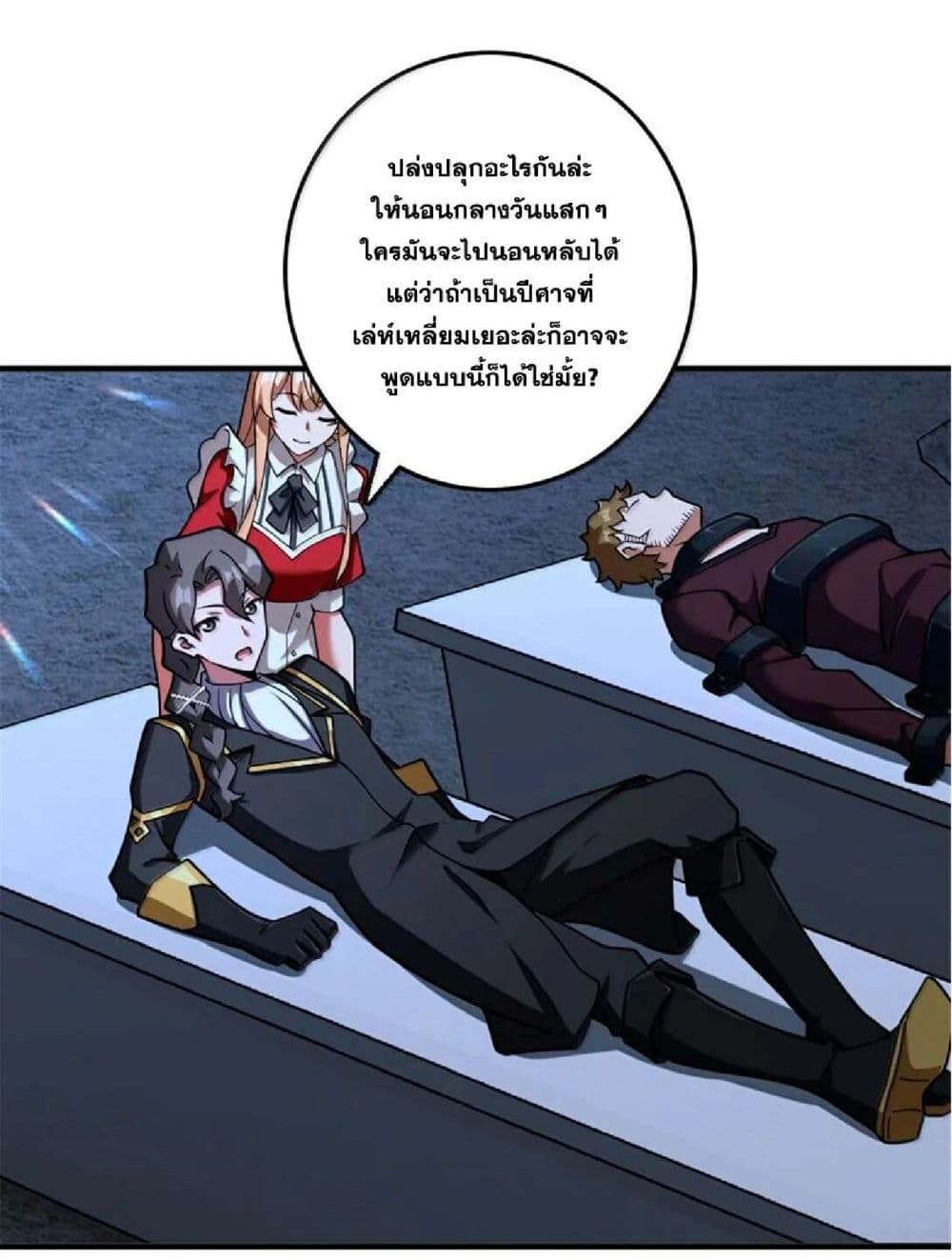 Manga-lc-com อ่านมังงะ อ่านการ์ตูน ออนไลน์ ฟรี Release That Witch ตอนที่ 1 2 3 4 5 6 7 8 9 10 11 12 13 14 ฟรี ไม่มีโฆษณา Manga-lc - อ่าน มังงะ อ่าน การ์ตูน ออนไลน์ อ่านมังงะ ฟรี
