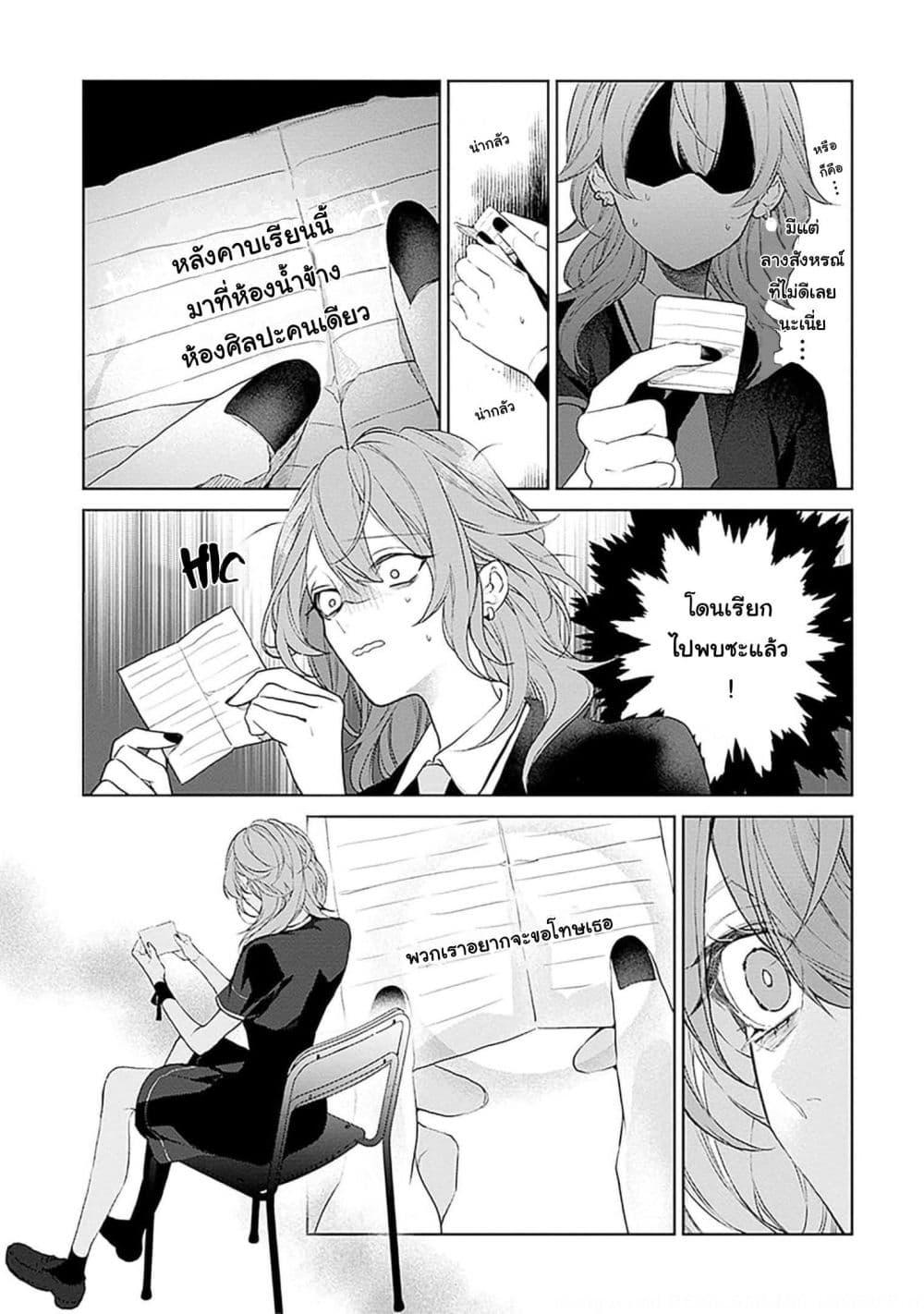 Manga-lc-com อ่านมังงะ อ่านการ์ตูน ออนไลน์ ฟรี Mr. Mallow Blue ตอนที่ 1 2 3 4 5 6 7 8 9 10 11 12 13 14 ฟรี ไม่มีโฆษณา Manga-lc - อ่าน มังงะ อ่าน การ์ตูน ออนไลน์ อ่านมังงะ ฟรี