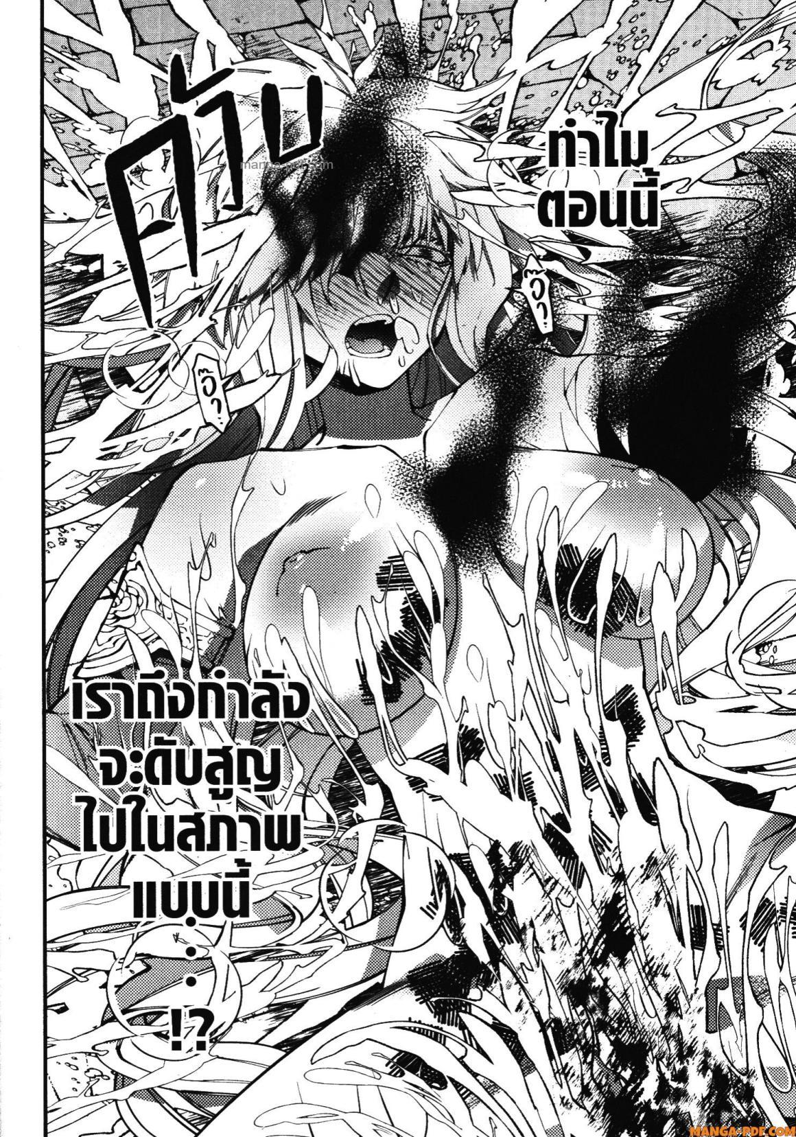 Manga-lc-com อ่านมังงะ อ่านการ์ตูน ออนไลน์ ฟรี Fukushuu o Koinegau Saikyou Yuusha wa, Yami no Chikara de Senmetsu Musou Suru ตอนที่ 1 2 3 4 5 6 7 8 9 10 11 12 13 14 ฟรี ไม่มีโฆษณา Manga-lc - อ่าน มังงะ อ่าน การ์ตูน ออนไลน์ อ่านมังงะ ฟรี