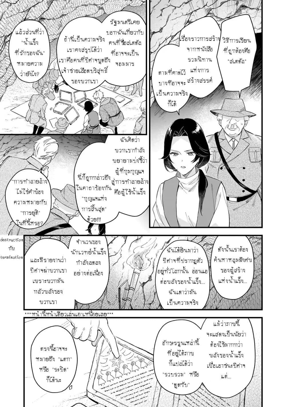 Manga-lc-com อ่านมังงะ อ่านการ์ตูน ออนไลน์ ฟรี I Want to Be a Receptionist of The Magic World! ตอนที่ 1 2 3 4 5 6 7 8 9 10 11 12 13 14 ฟรี ไม่มีโฆษณา Manga-lc - อ่าน มังงะ อ่าน การ์ตูน ออนไลน์ อ่านมังงะ ฟรี