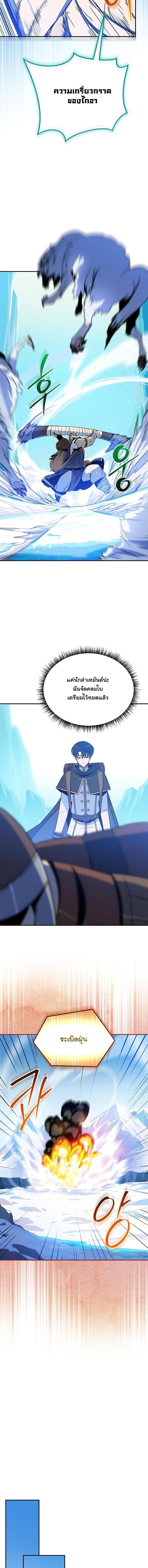 Manga-lc-com อ่านมังงะ อ่านการ์ตูน ออนไลน์ ฟรี The Turn-Based Mage ตอนที่ 1 2 3 4 5 6 7 8 9 10 11 12 13 14 ฟรี ไม่มีโฆษณา Manga-lc - อ่าน มังงะ อ่าน การ์ตูน ออนไลน์ อ่านมังงะ ฟรี