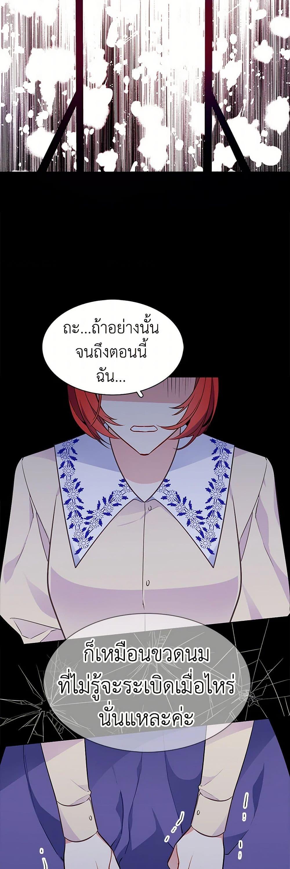 Manga-lc-com อ่านมังงะ อ่านการ์ตูน ออนไลน์ ฟรี The Detective Of Muiella ตอนที่ 1 2 3 4 5 6 7 8 9 10 11 12 13 14 ฟรี ไม่มีโฆษณา Manga-lc - อ่าน มังงะ อ่าน การ์ตูน ออนไลน์ อ่านมังงะ ฟรี