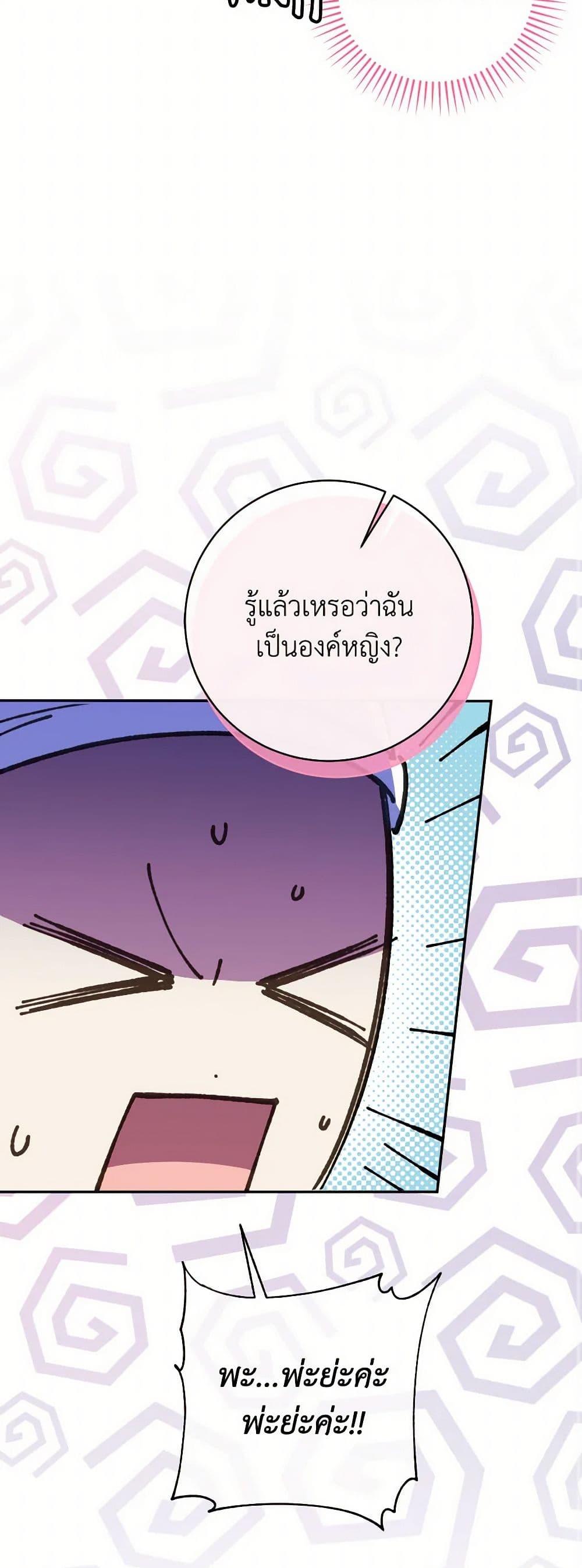Manga-lc-com อ่านมังงะ อ่านการ์ตูน ออนไลน์ ฟรี The Wicked Little Princess ตอนที่ 1 2 3 4 5 6 7 8 9 10 11 12 13 14 ฟรี ไม่มีโฆษณา Manga-lc - อ่าน มังงะ อ่าน การ์ตูน ออนไลน์ อ่านมังงะ ฟรี