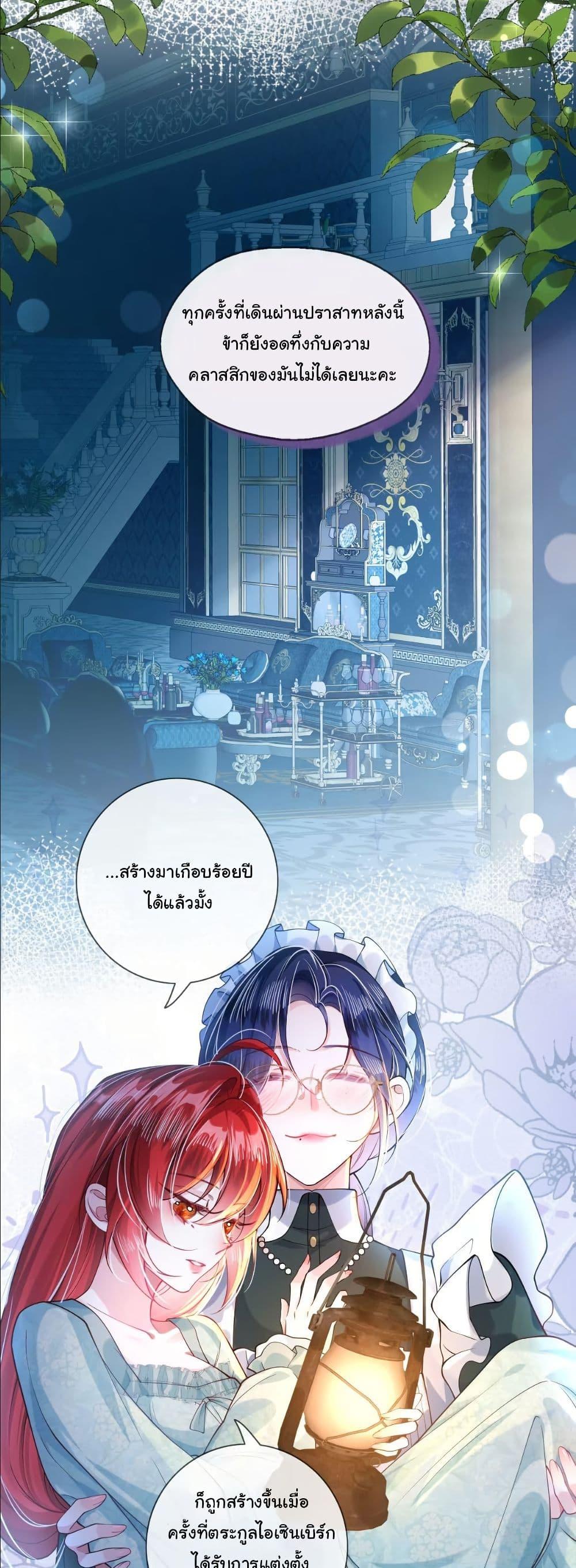 Manga-lc-com อ่านมังงะ อ่านการ์ตูน ออนไลน์ ฟรี My Only Wish as a Demon Maid Is to Be Hurt by My Lady ตอนที่ 1 2 3 4 5 6 7 8 9 10 11 12 13 14 ฟรี ไม่มีโฆษณา Manga-lc - อ่าน มังงะ อ่าน การ์ตูน ออนไลน์ อ่านมังงะ ฟรี