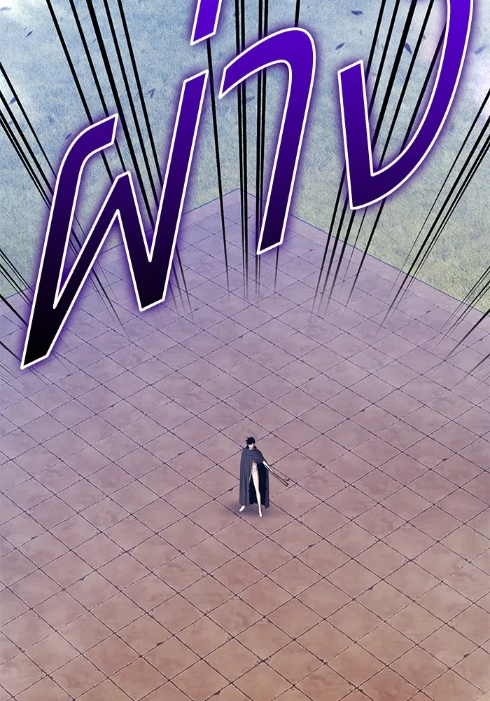 +99 ท่อนไม้พร้อมบวก ตอนที่ 28 ศัตรูที่แข็งแกร่งที่สุด (1) รูปที่ 331