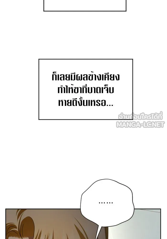 ชิงชีวิตพลิกลิขิตชะตา ตอนที่ 44. ทำยังไงถึงกลับไปยังร่างเดิมได รูปที่ 132