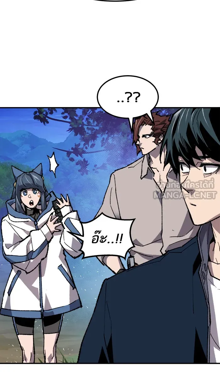 ยอดคนเลเวลทะลุ ตอนที่ 19 มอธแชมเบอร์ (1) รูปที่ 96