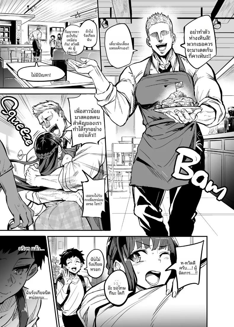 Doujin-Lc- อ่าน โดจิน มังฮวา เกาหลี ญี่ปุ่น จีน แปลไทย เเฟนสาวผมที่ถูกชาวต่างชาติเเย่งไป (Dramus) ตอนที่ 1 2 3 4 5 6 7 8 9 10 11 12 13 14 ฟรี ไม่มีโฆษณา อ่าน โดจิน Manhwa เกาหลี ญี่ปุ่น จีน เรามีครบ คัดมาให้เน้นๆ โดจิน 18+ รับประกันความฟินโดย  Doujin Lc