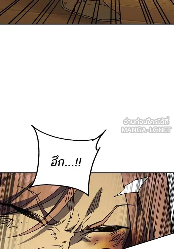 Study Group ตอนที่ 275 รูปที่ 101